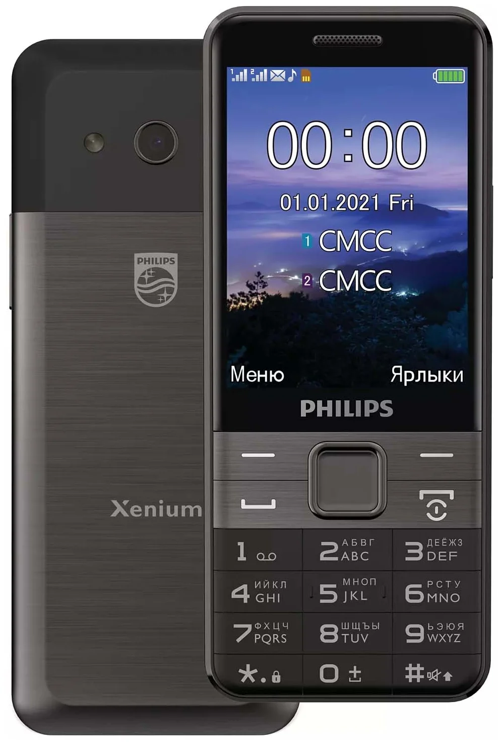 Philips Xenium E590 - экран: 3.2" (320×240)