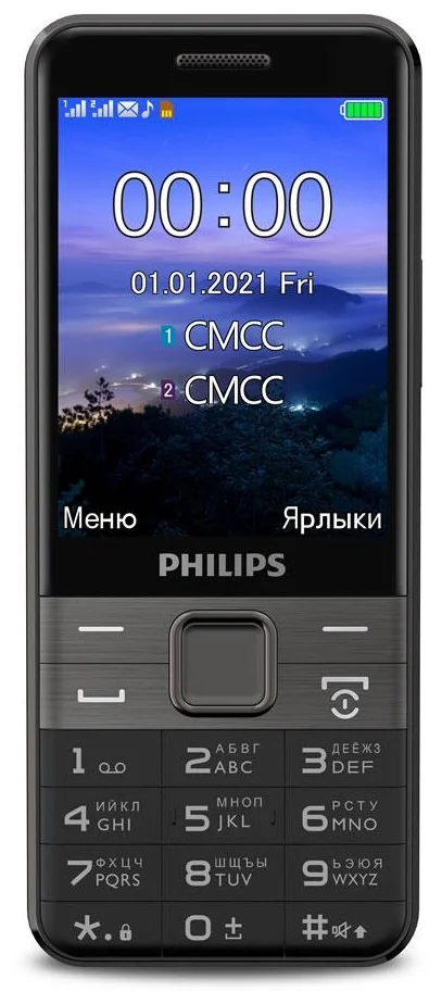 Philips Xenium E590 - встроенная память: 128 МБ