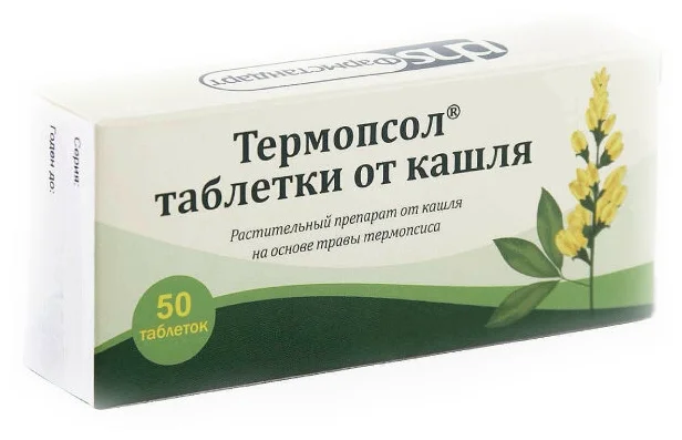 Термопсол - лекарственный препарат
