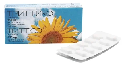 Триттико - действующее вещество: Тразодон