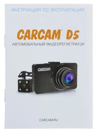 CARCAM D5 - датчик удара (G-сенсор)
