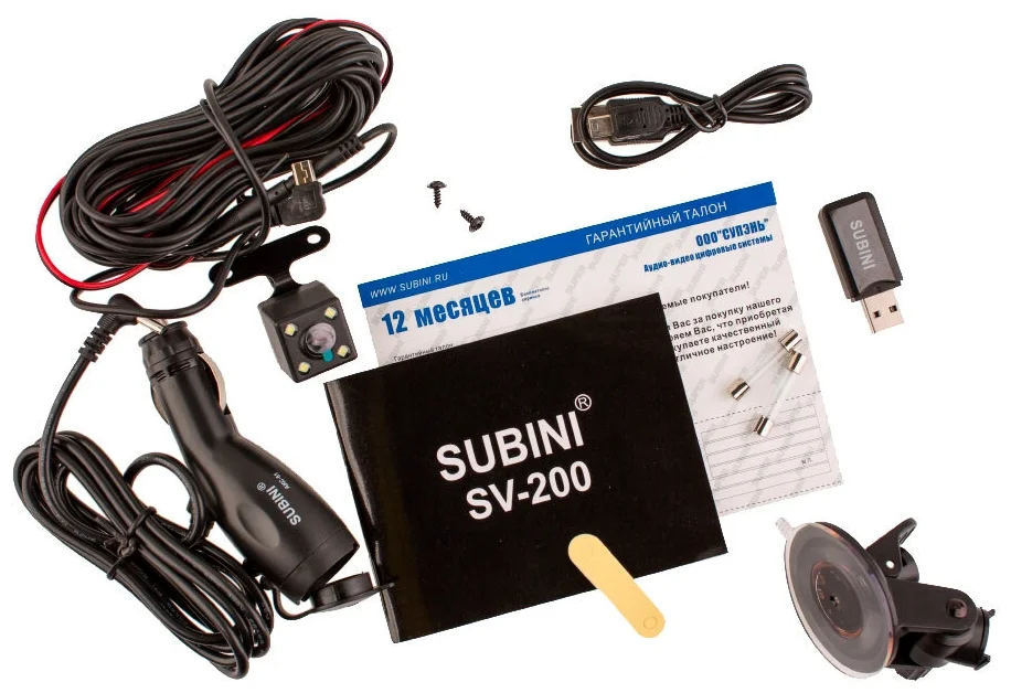 Subini SV-200 - экран 2.7" с разрешением 960×240