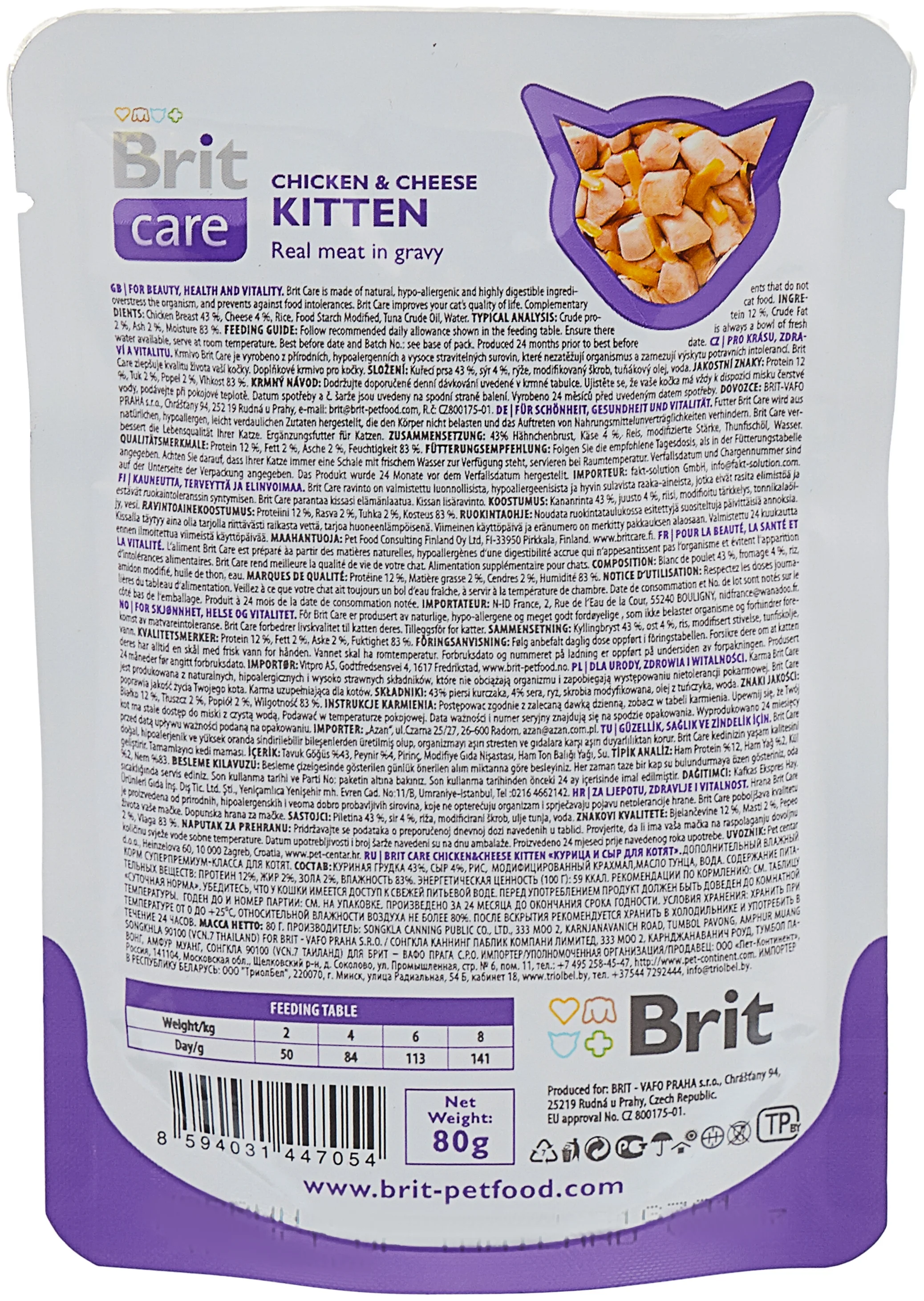 Brit Care - гарнир: с сыром