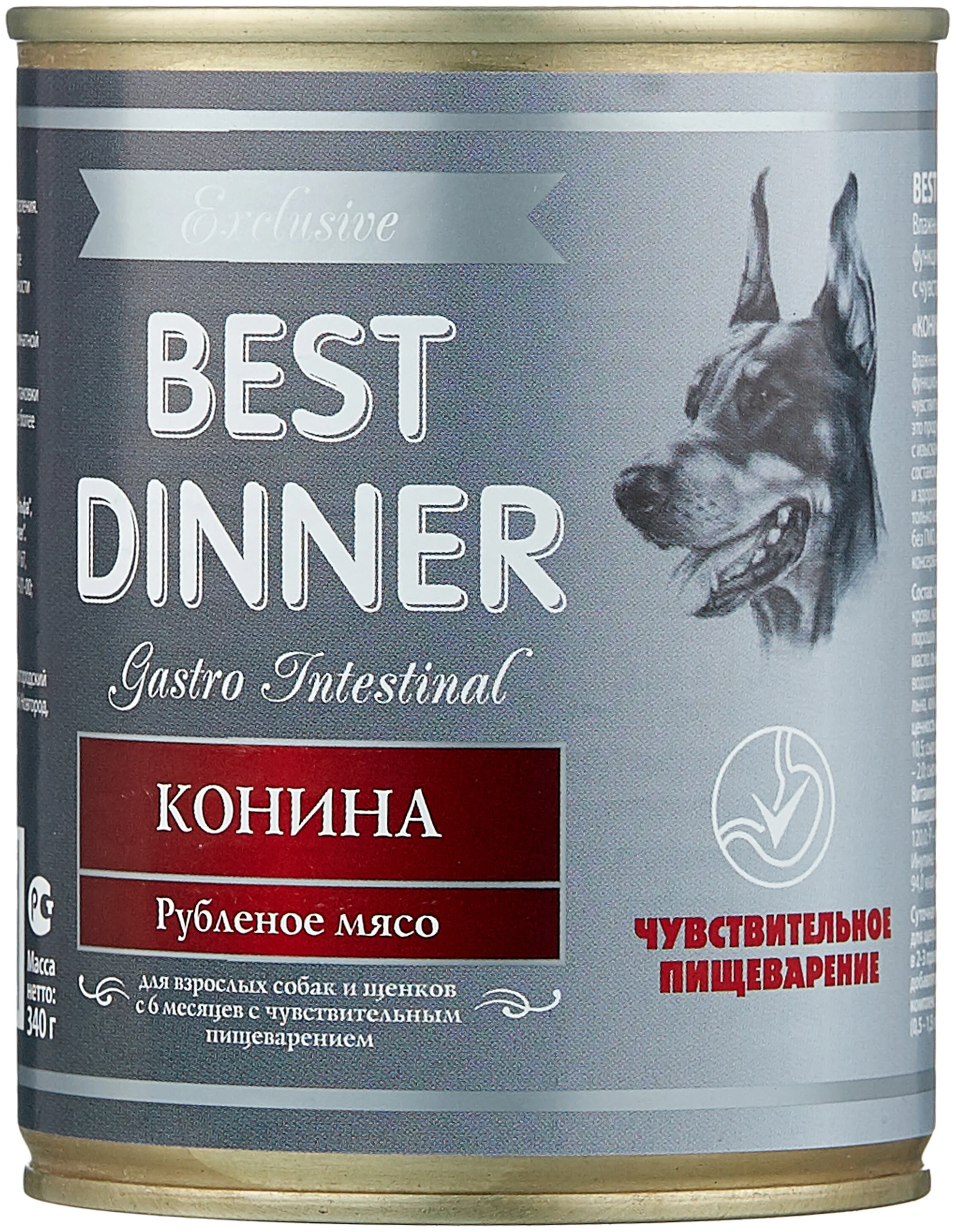 Best Dinner Exclusive Gastro Intestinal "Конина" - размер породы: все породы