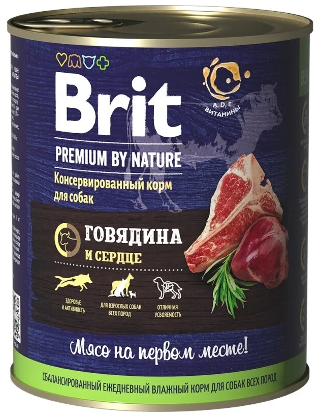 Brit "Premium by Nature" - линейка: Premium by Nature