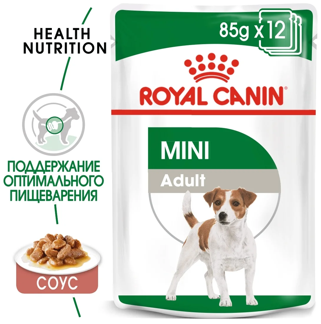 Royal Canin "Mini Adult Pouch" - класс ингредиентов: премиум