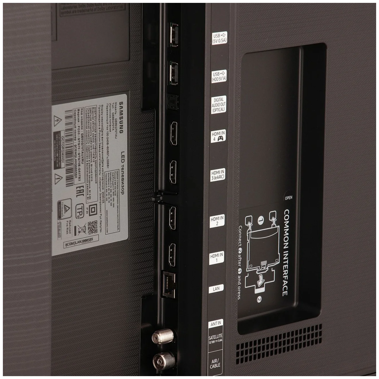 65" Samsung QE65Q70TAU QLED, HDR - интерьерные функции: режим Ambient