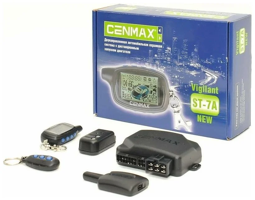 Cenmax Vigilant ST-7A - автосигнализация с обратной связью