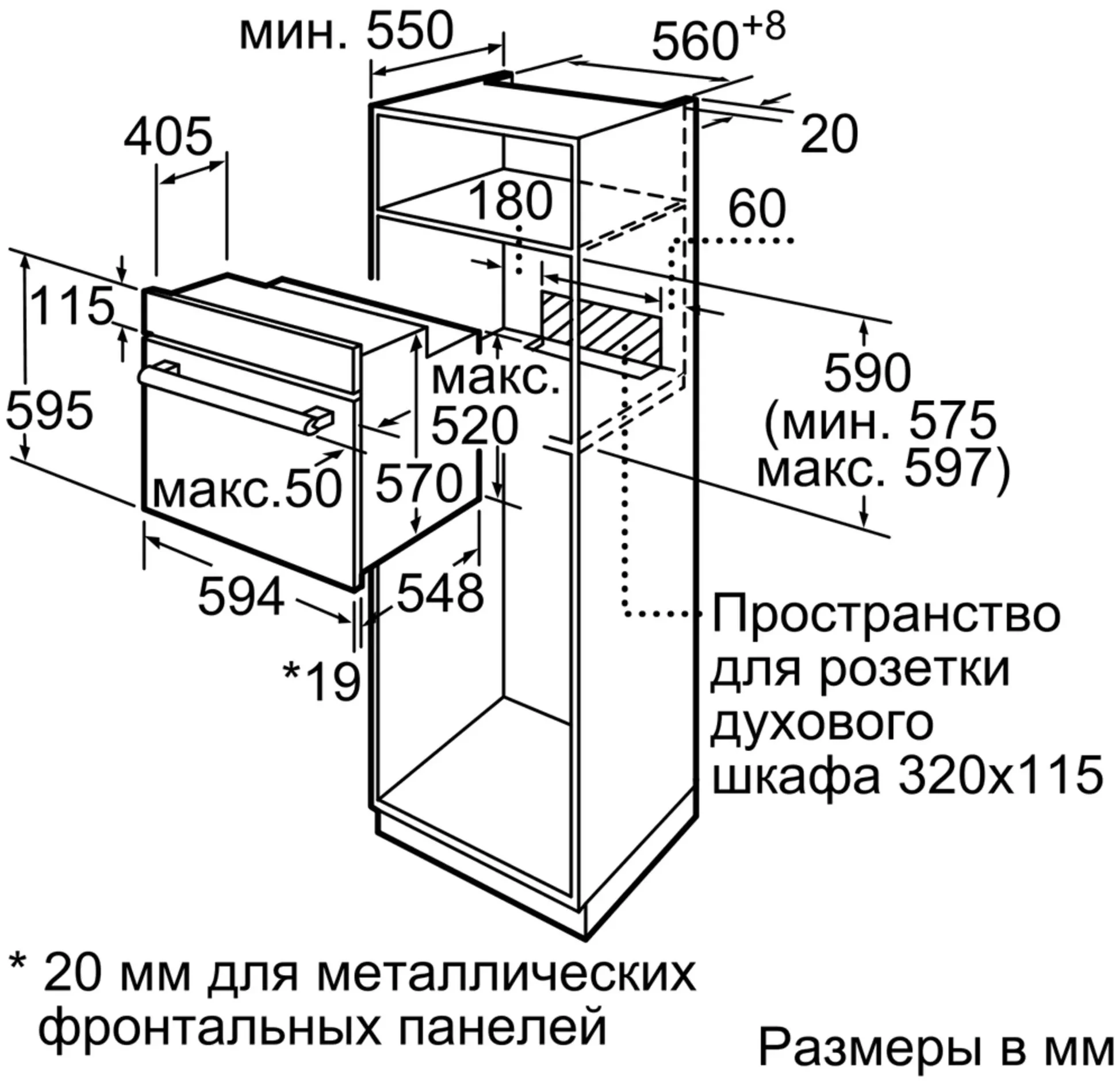 Bosch HBJ558YB0Q - количество режимов нагрева: 8