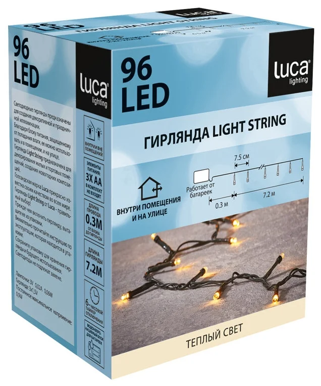 Luca Lighting Light String 83789, 7.2 м, 96 - тип ламп: светодиоды