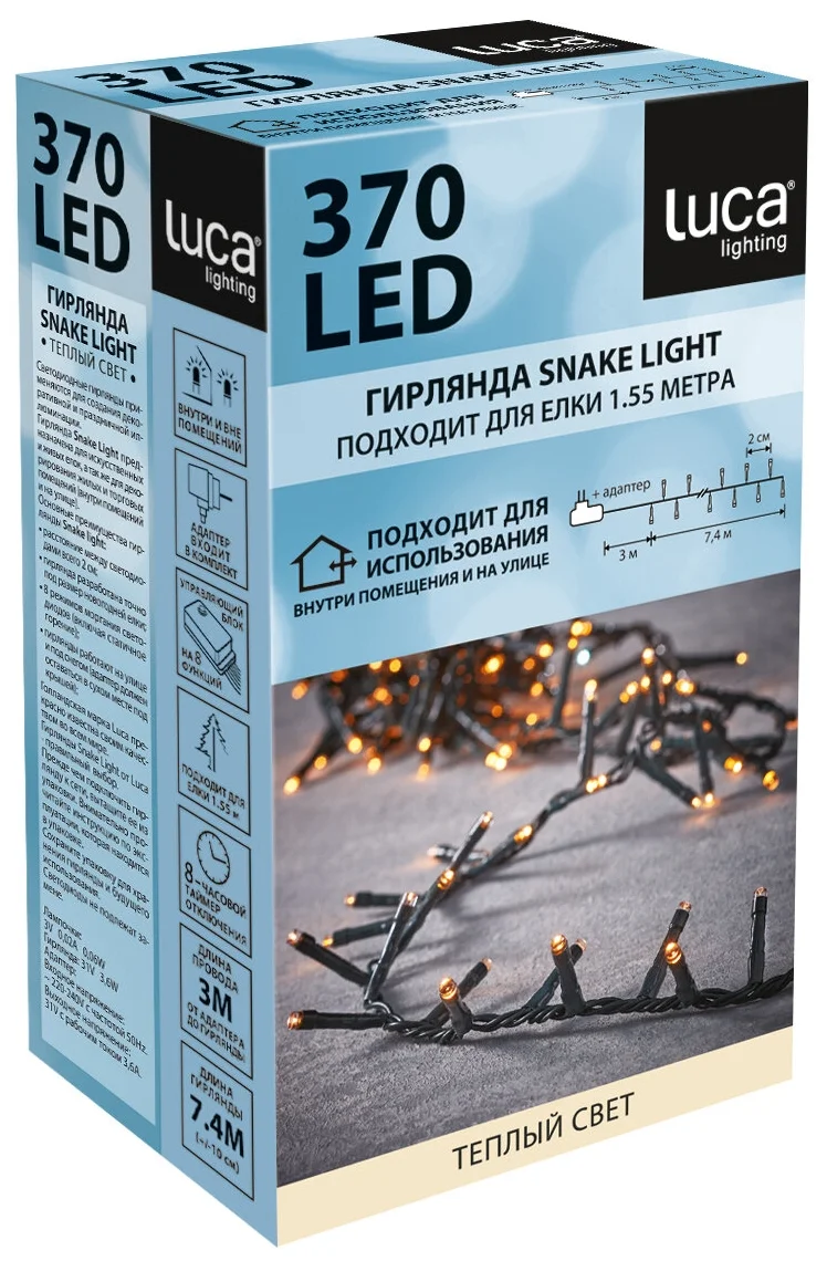 Luca Lighting Snake Light 83768 83776 83780, 7.4 м, 370 - длина: 740 см