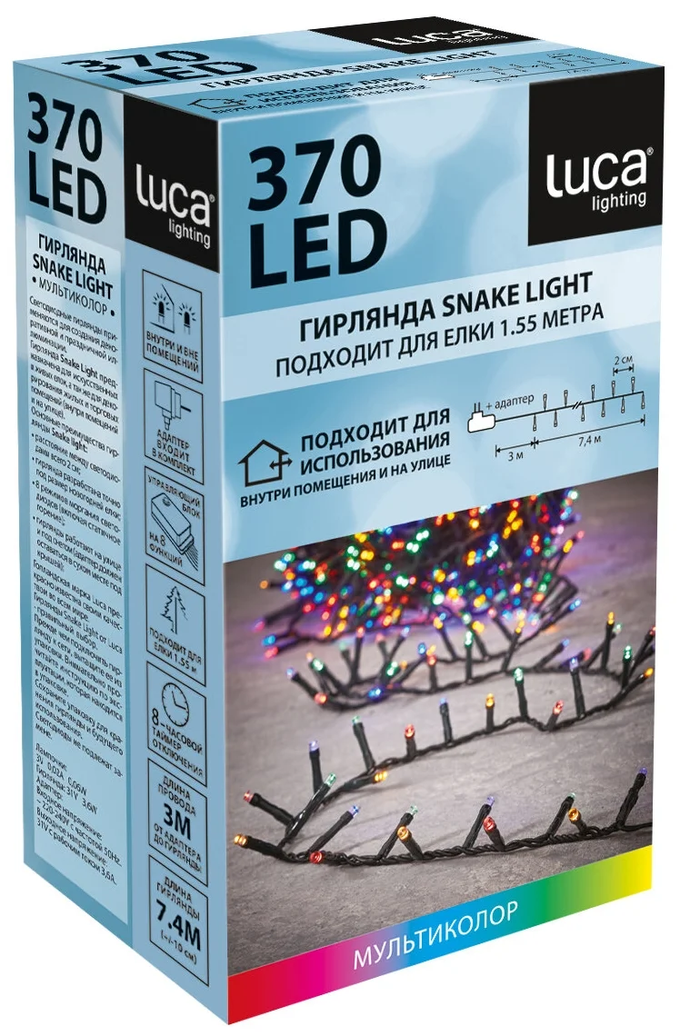 Luca Lighting Snake Light 83768 83776 83780, 7.4 м, 370 - тип ламп: светодиоды