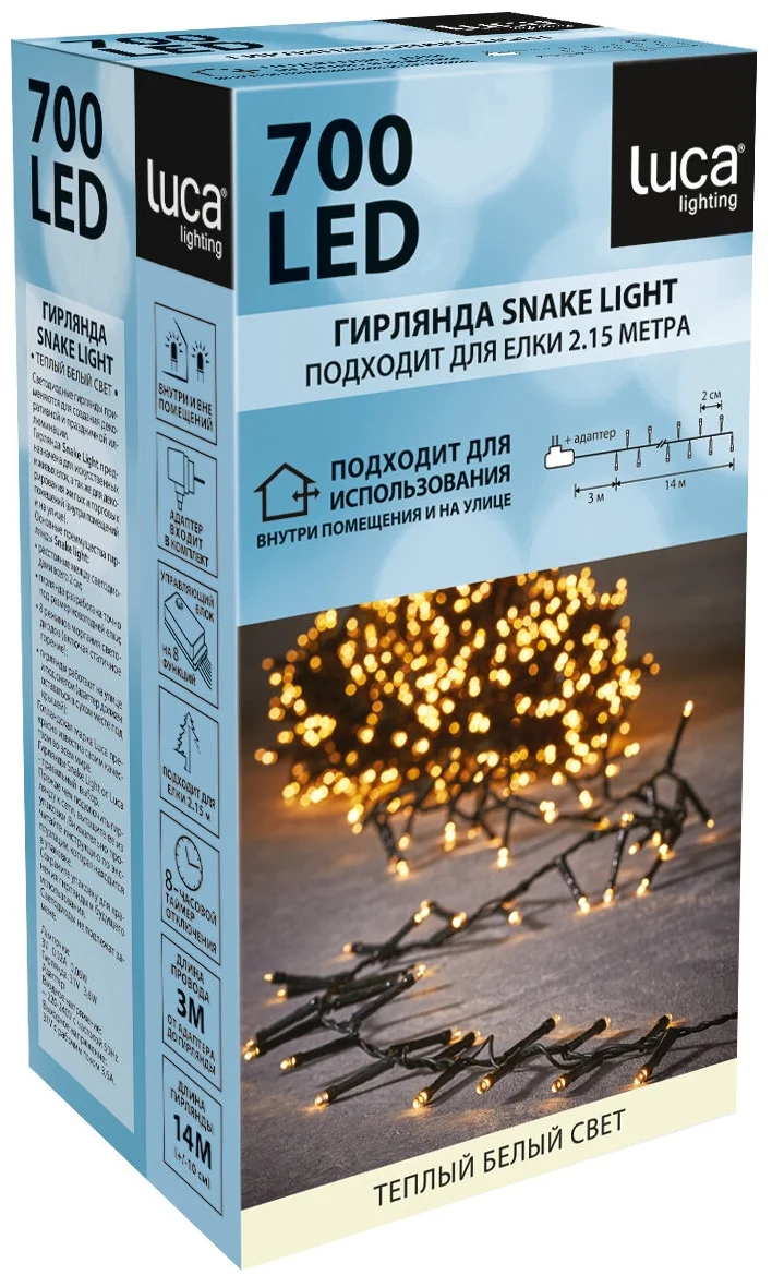 Luca Lighting Snake Light 83770 83778 83782, 14 м, 700 - режим свечения: мигающий, постоянный