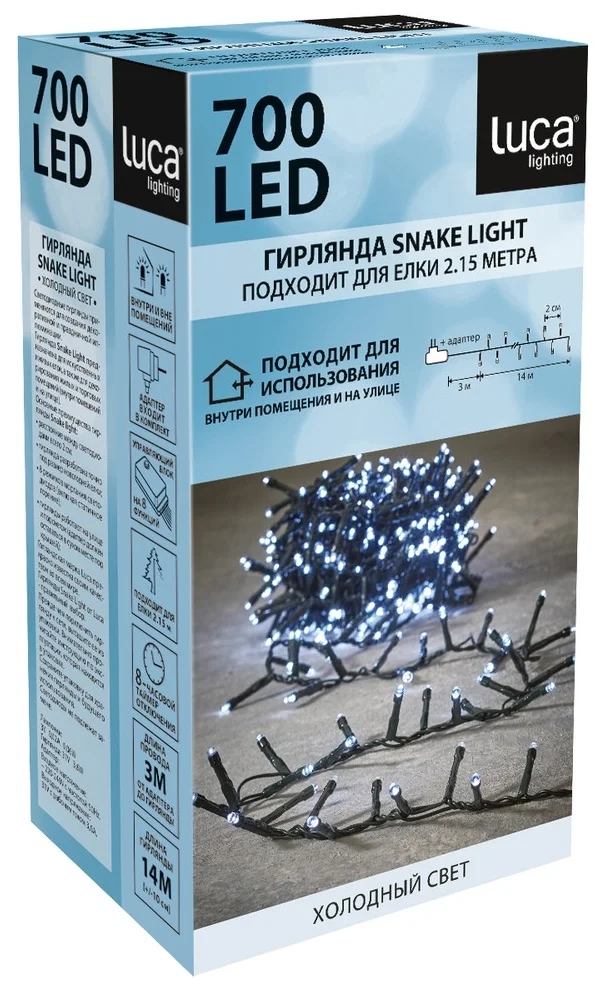 Luca Lighting Snake Light 83770 83778 83782, 14 м, 700 - материал: металл, ПВХ