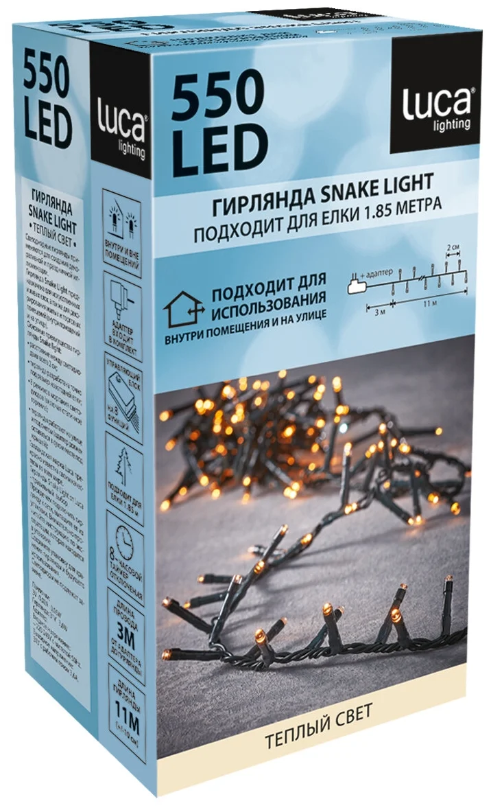 Luca Lighting Snake Light 83781 83777 83769, 11 м, 550 - тип ламп: светодиоды