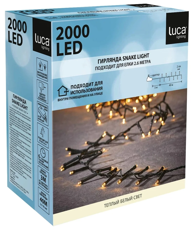 Luca Lighting Snake Light 85744 85745 85746 85747, 40 м, 2000 - тип ламп: светодиоды