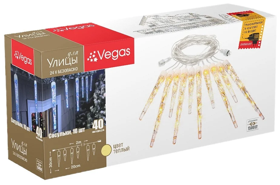Vegas Бахрома световая 55037/55036, 2 х 0.3 м, 40 - особенности: фигурные насадки на лампы