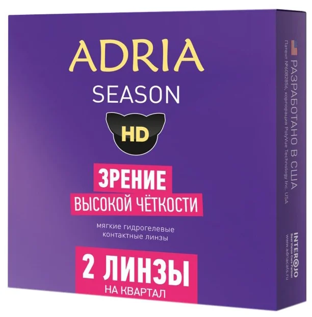 ADRIA Season, 2 шт. - количество линз в упаковке: 2