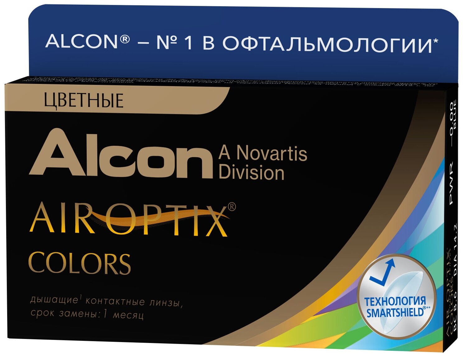 Air Optix (Alcon) Colors, 2 шт. - вид материала: силикон-гидрогелевые