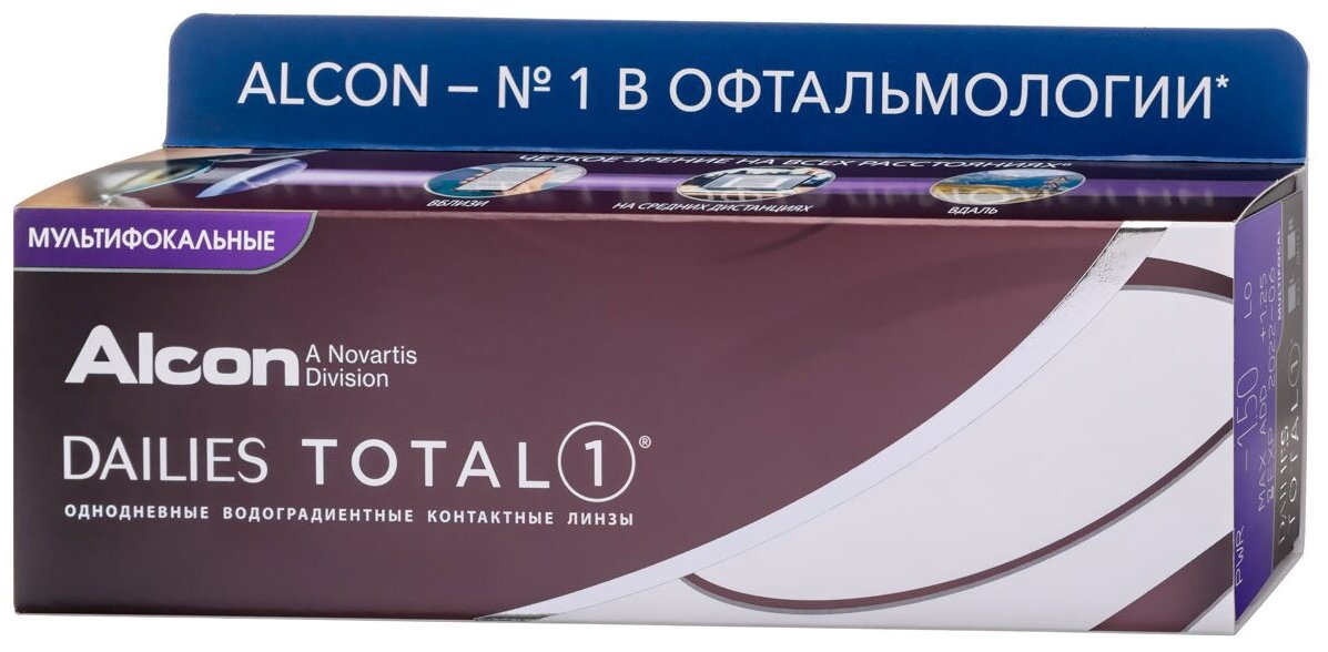 Dailies (Alcon) Total1 Multifocal, 30 шт. - частота замены: день