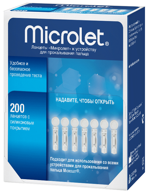 Microlet 28G - тип ланцета: универсальный