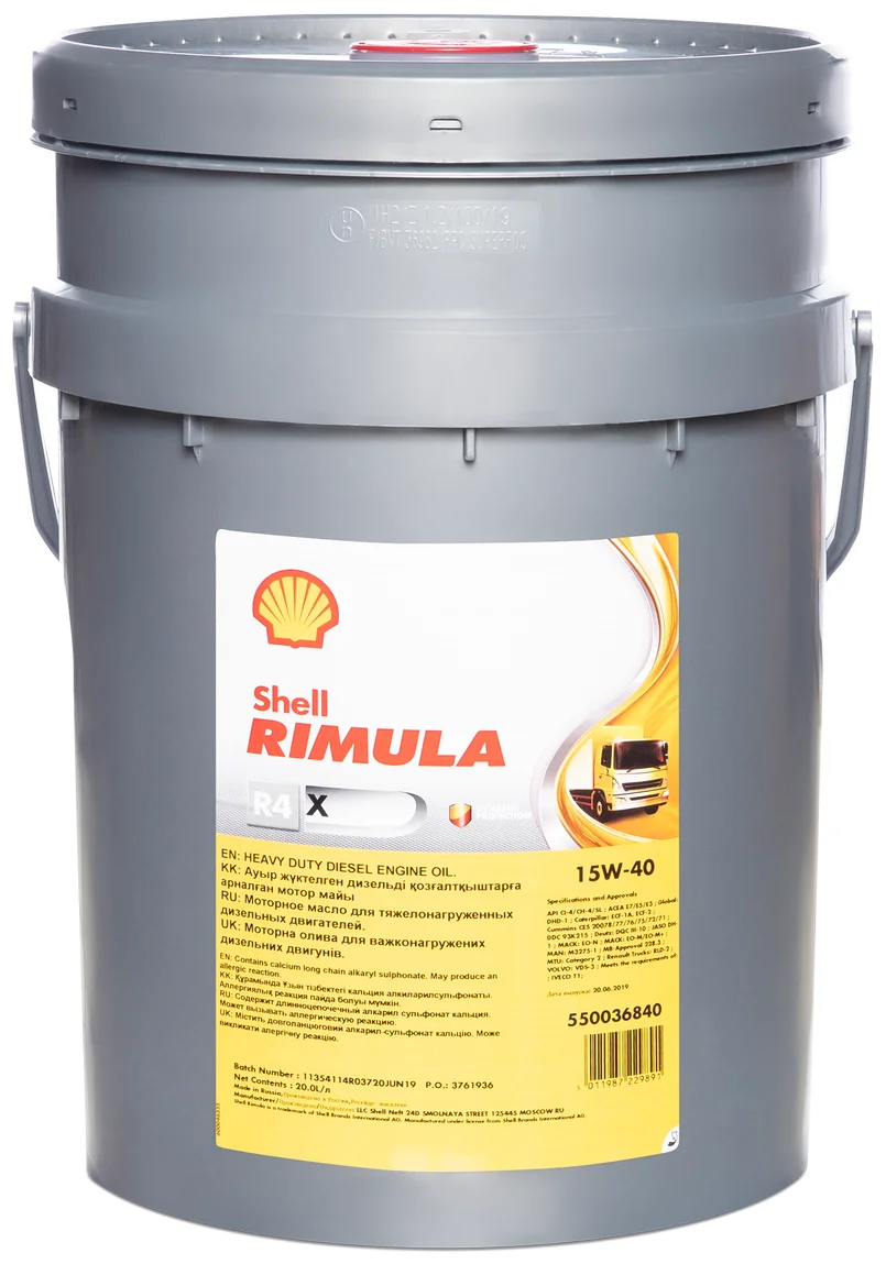 SHELL Rimula R4 X 15W-40 - класс вязкости: 15W-40