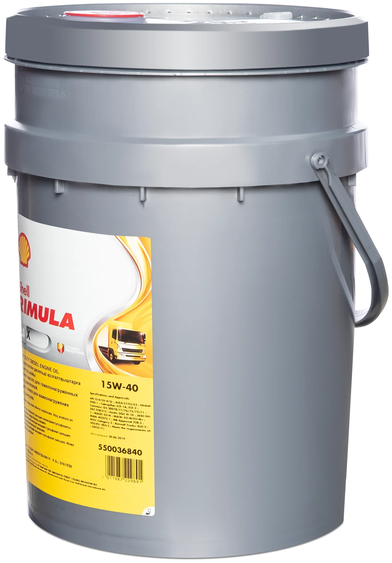 SHELL Rimula R4 X 15W-40 - для грузовых автомобилей и спецтехники