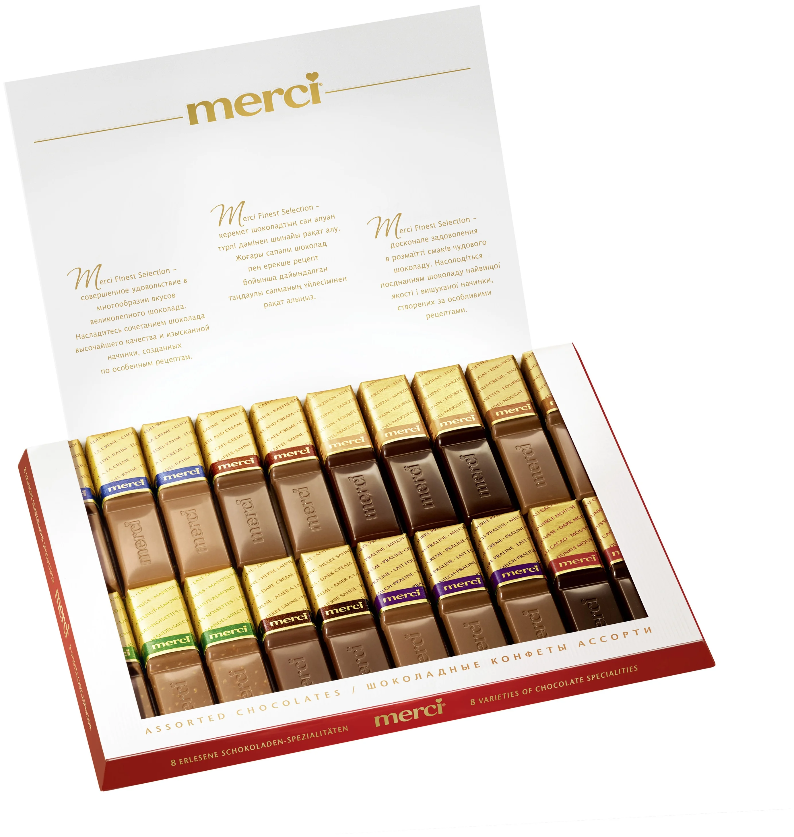 Merci Ассорти из шоколада, 250 г - упаковка: картонная коробка