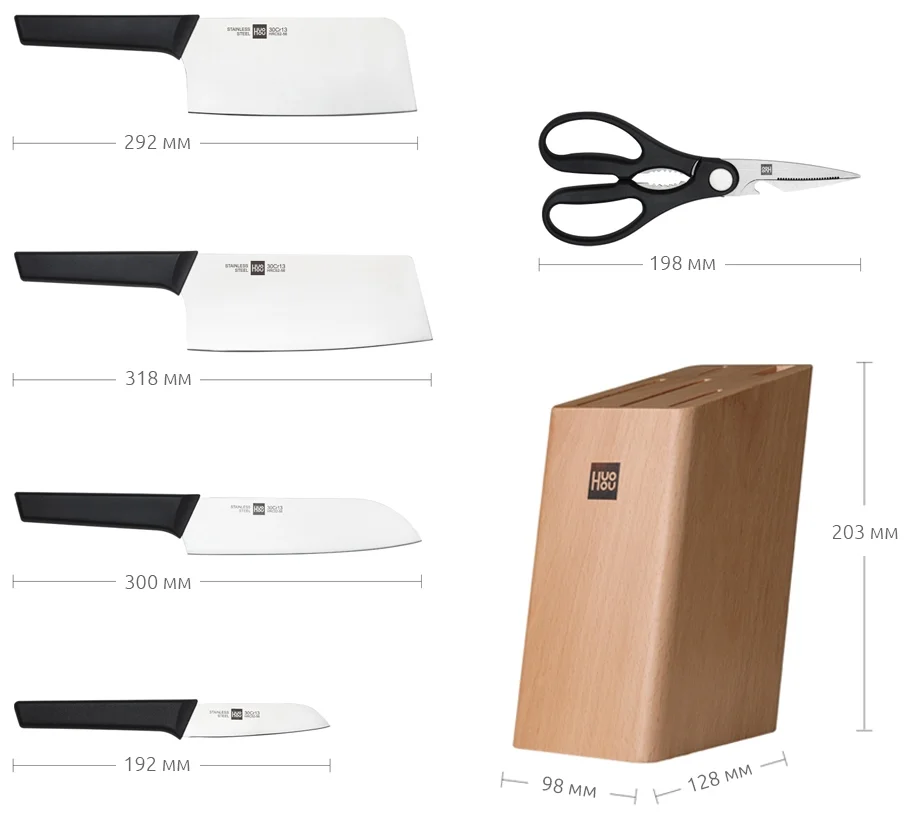 Xiaomi Fire kitchen, 4 ножа, ножницы и подставка - состав набора: нож сантоку, нож для овощей, шеф-нож, нож-топорик