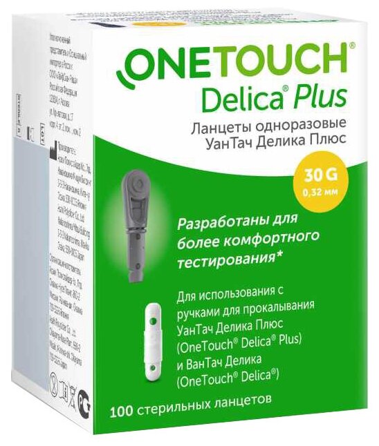 OneTouch Delica Plus - размер иглы: 30G, диаметр иглы: 0.30 мм (+/- 0.01 мм)