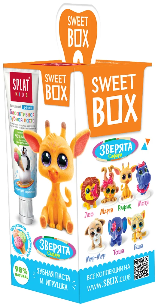 Sweet Box зубная паста Kids Splat Фруктовое мороженое с игрушкой - пол: унисекс