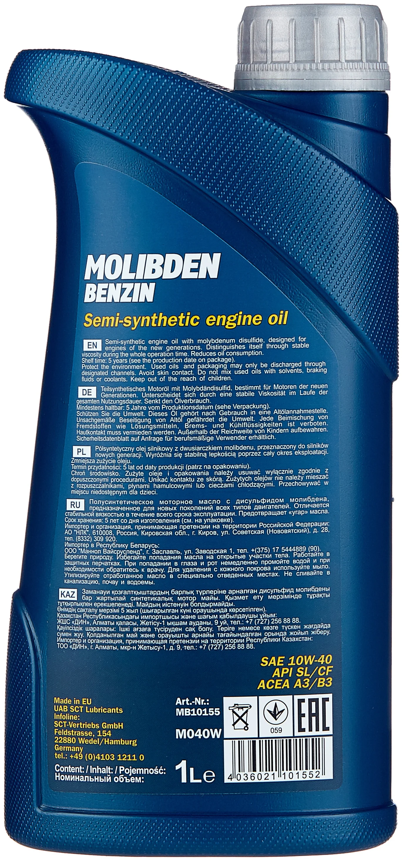 Mannol Molibden Benzin 10W-40 - для турбированных двигателей
