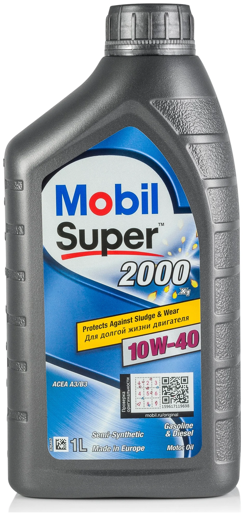 MOBIL Super 2000 X1 10W-40 - класс вязкости: 10W-40