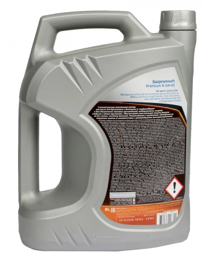 Газпромнефть Premium N 5W-40 - класс API SN