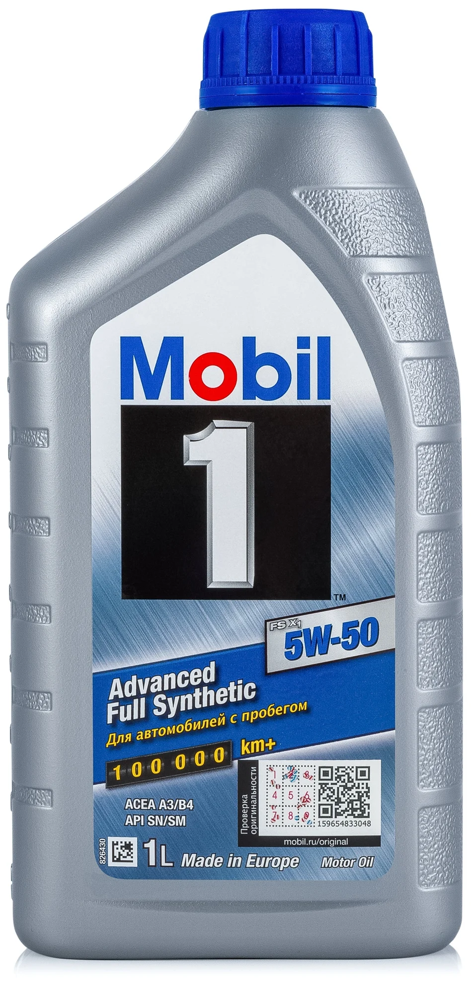 MOBIL 1 FS X1 5W-50 - класс вязкости: 5W-50