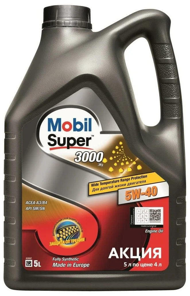 MOBIL Super 3000 X1 5W-40 - для турбированных двигателей