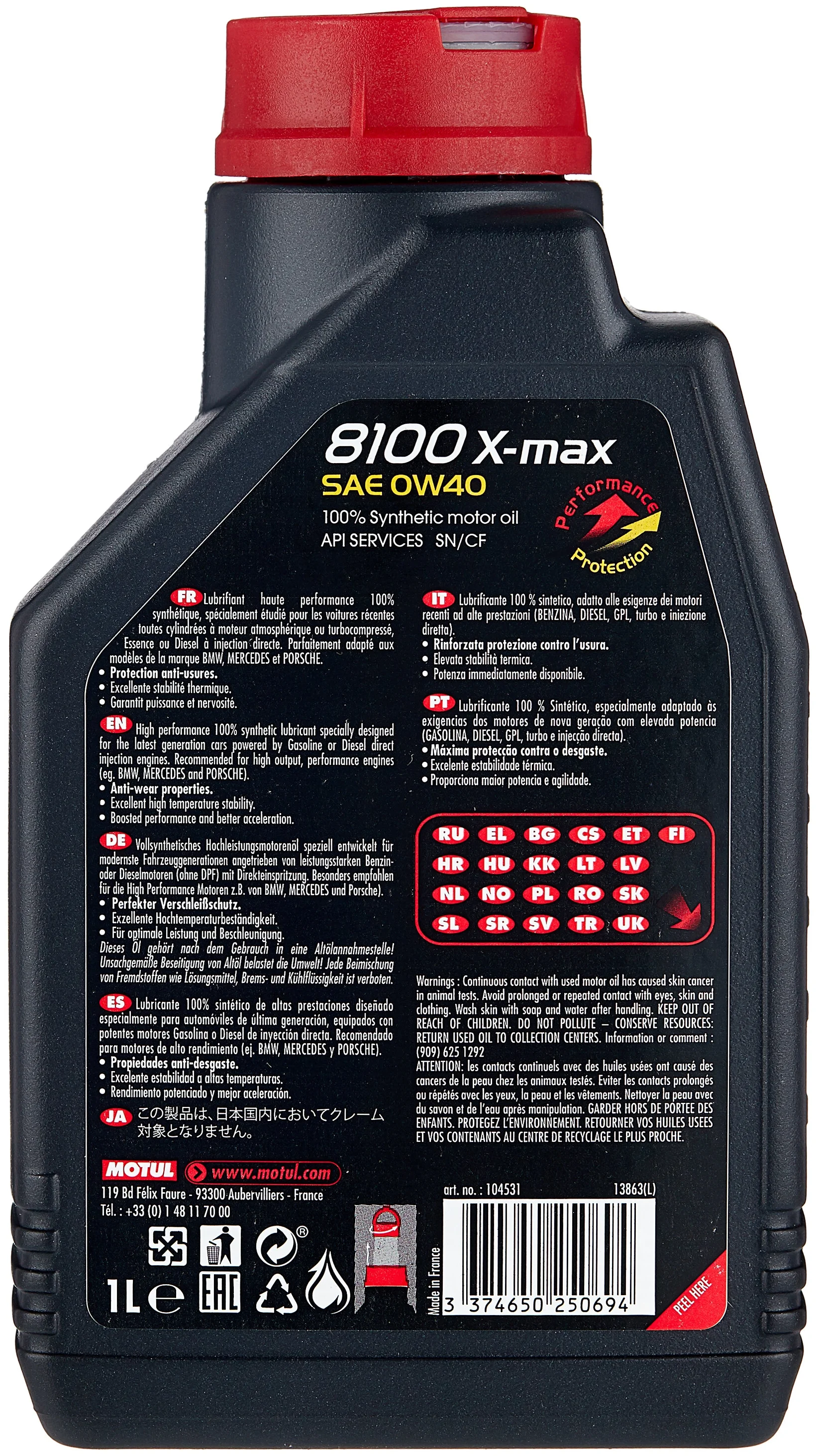 Motul 8100 X-max 0W40 - для легковых автомобилей