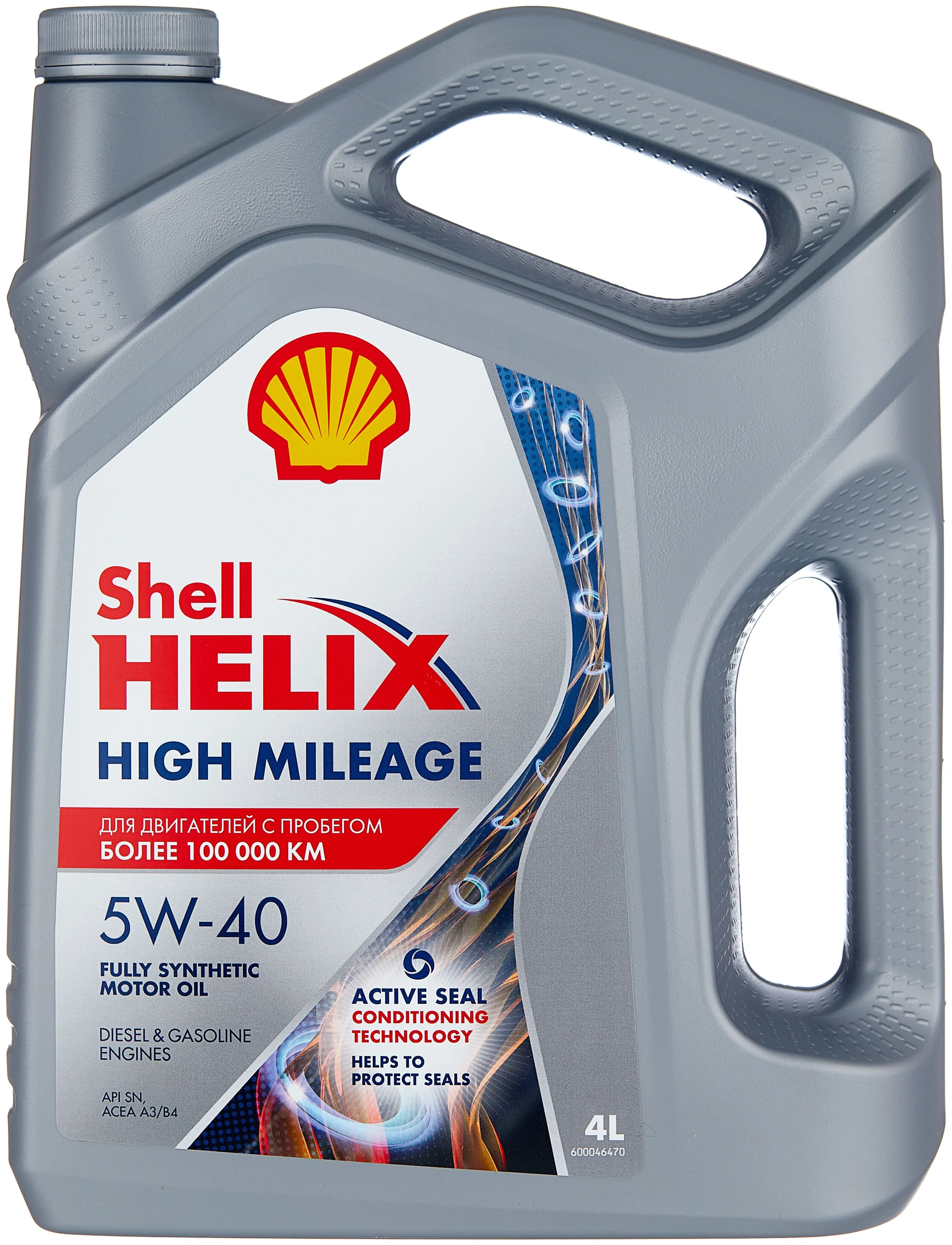 SHELL Helix High Mileage 5W-40 - класс вязкости: 5W-40