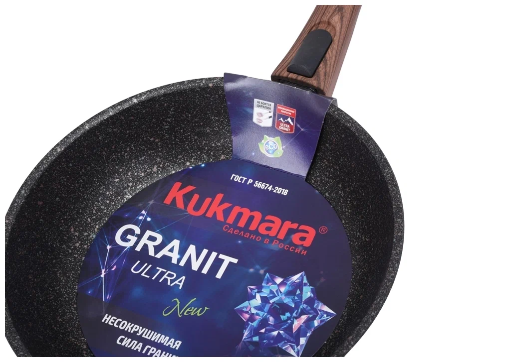 Kukmara Granit Ultra со съёмной ручкой - особенности: мытье в посудомоечной машине, съемная ручка, использование в духовке, ненагревающаяся ручка