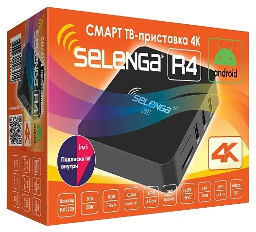 Selenga R4 - максимальное разрешение: 4K UHD