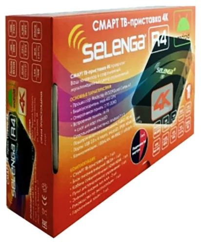 Selenga R4 - беспроводное подключение: Wi-Fi
