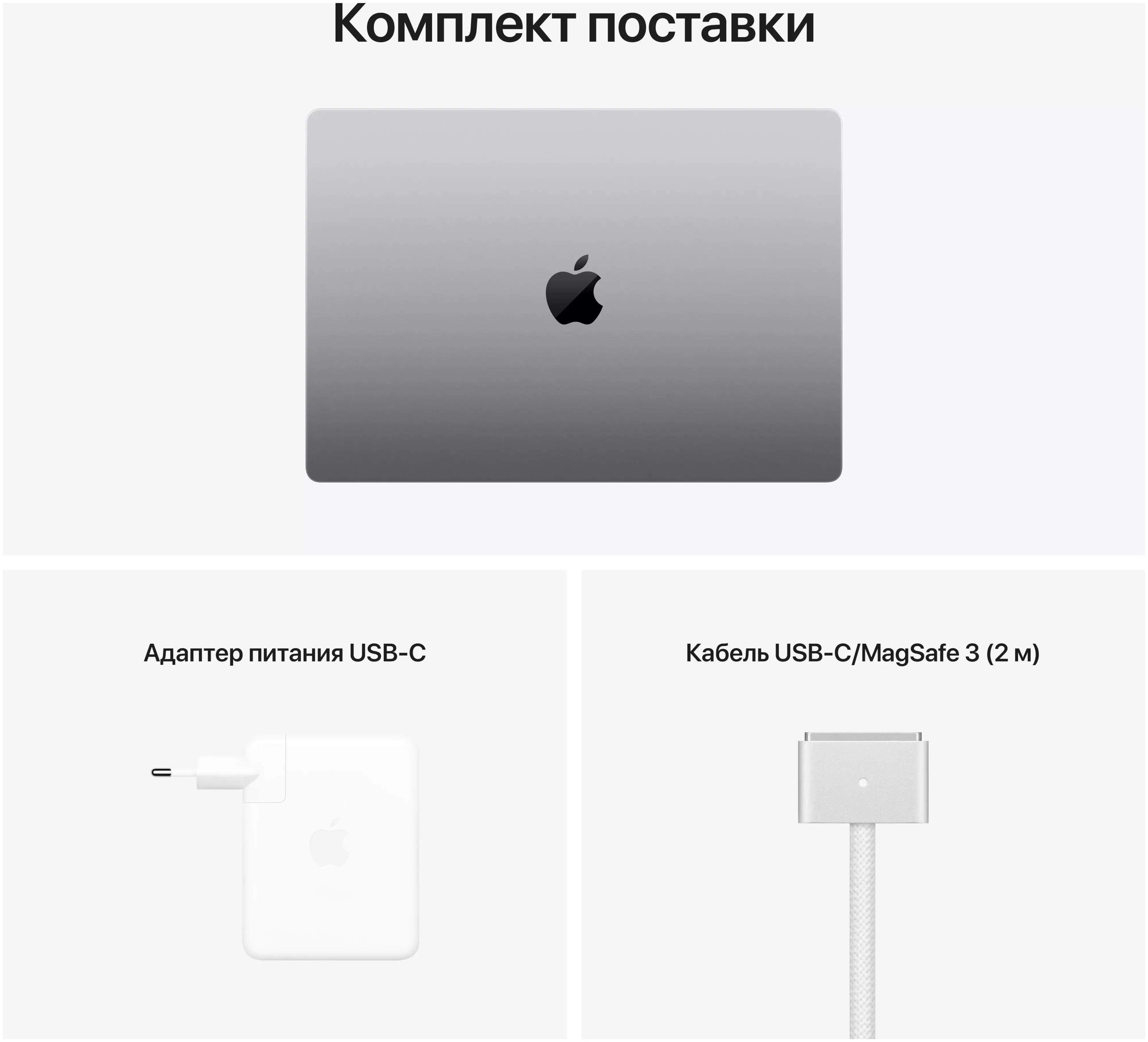 14.2" Apple Macbook Pro Late 2021 - операционная система: macOS