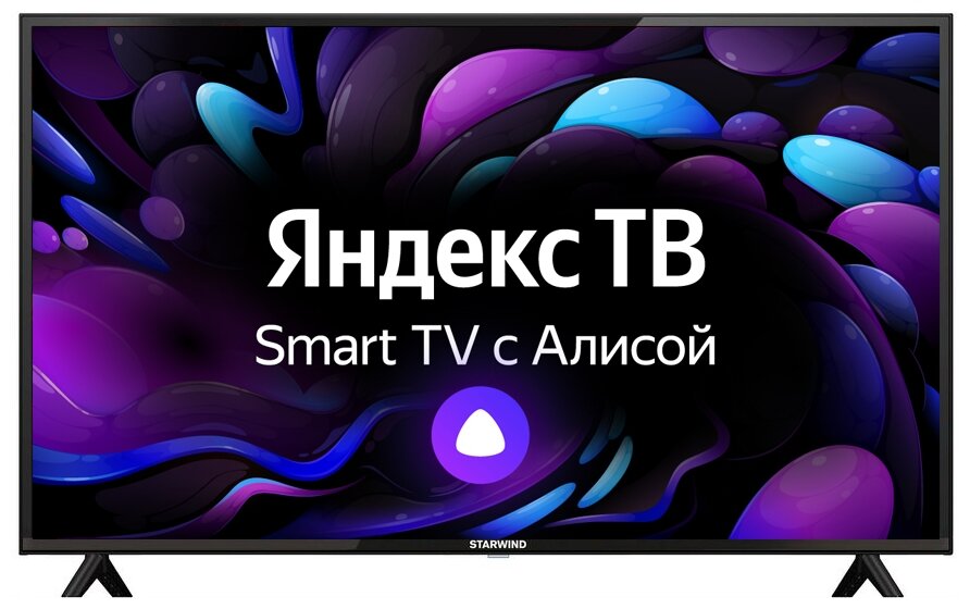 42" STARWIND SW-LED42SB301 LED (2021) Яндекс.ТВ - диагональ: 42"