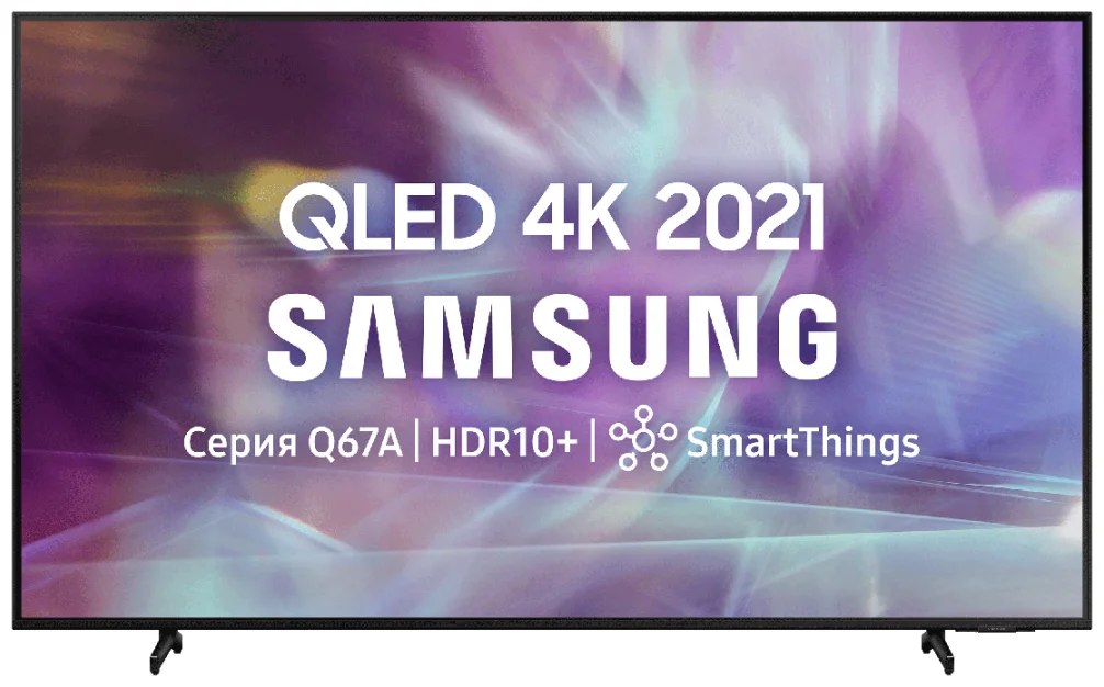 60" Samsung QE60Q65AAU QLED, HDR (2021) - диагональ: 60"