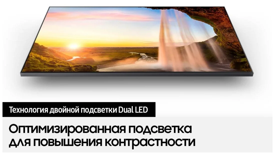 60" Samsung QE60Q65AAU QLED, HDR (2021) - тип матрицы экрана: VA