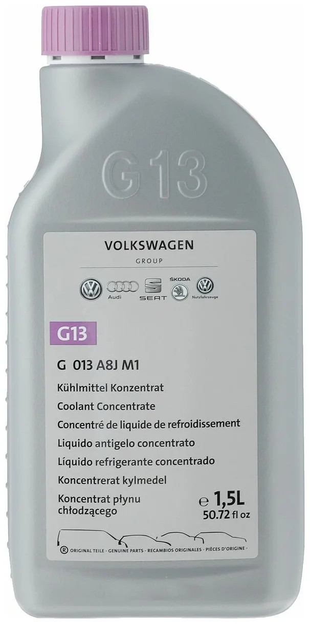VOLKSWAGEN G13(G013A8JM1) - индекс допуска VAG: G-13