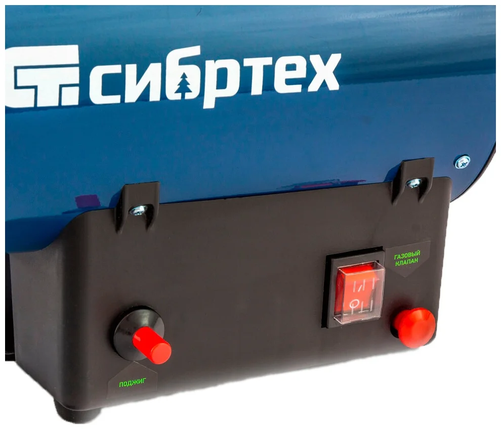 Сибртех СТГ-10 (10 кВт) - без регулировки температуры