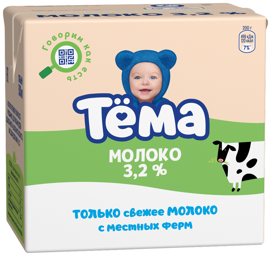 Тёма детское, с 3 лет, 3.2%, 0.5 л - состав: нормализованное молоко