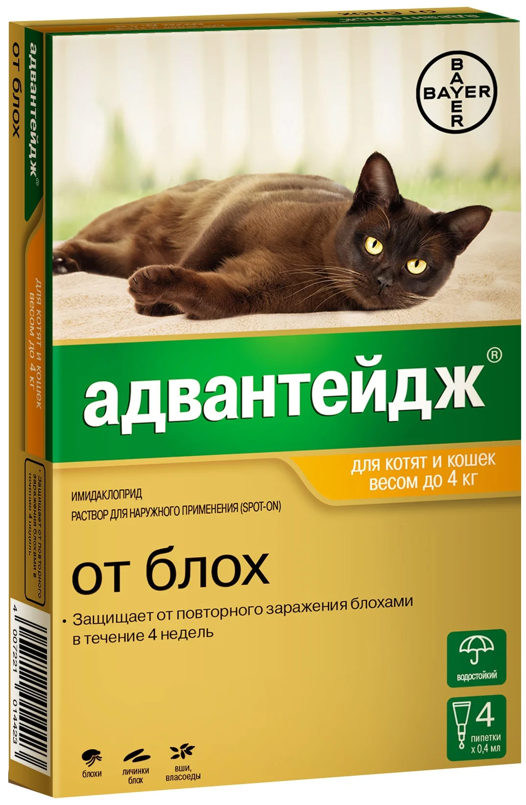Адвантейдж (Bayer) для котят и кошек весом до 4 кг, 4 пипетки - возраст животного от 2.5 месяцев