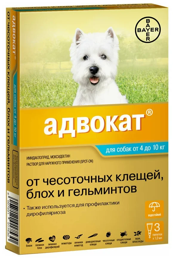 Адвокат (Bayer) для собак от 4 до 10 кг (3 пипетки) - возраст животного от 7 недель